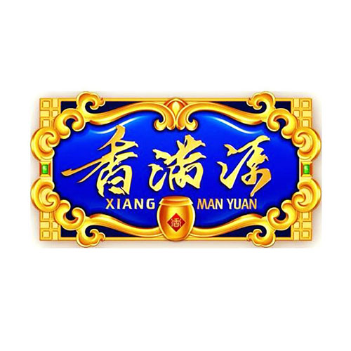 廣東省肇慶市香滿源食品有限公司
