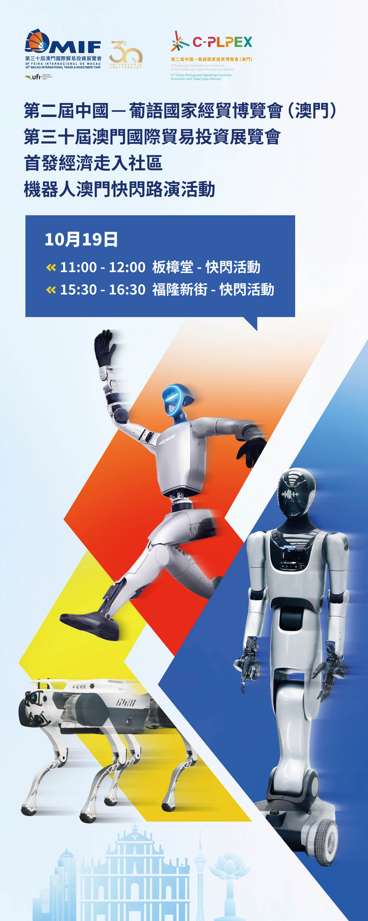 1760672322908472.jpg 微信圖片_20251016102854.jpg