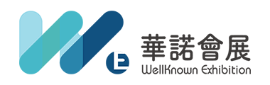 華諾會展策劃.png